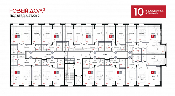 План этажа (подъезд 2)