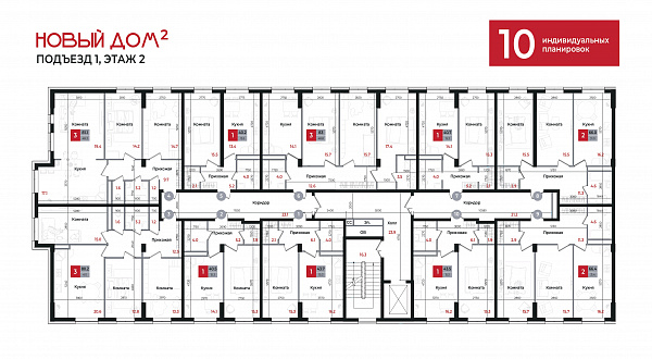 План этажа (подъезд 1)